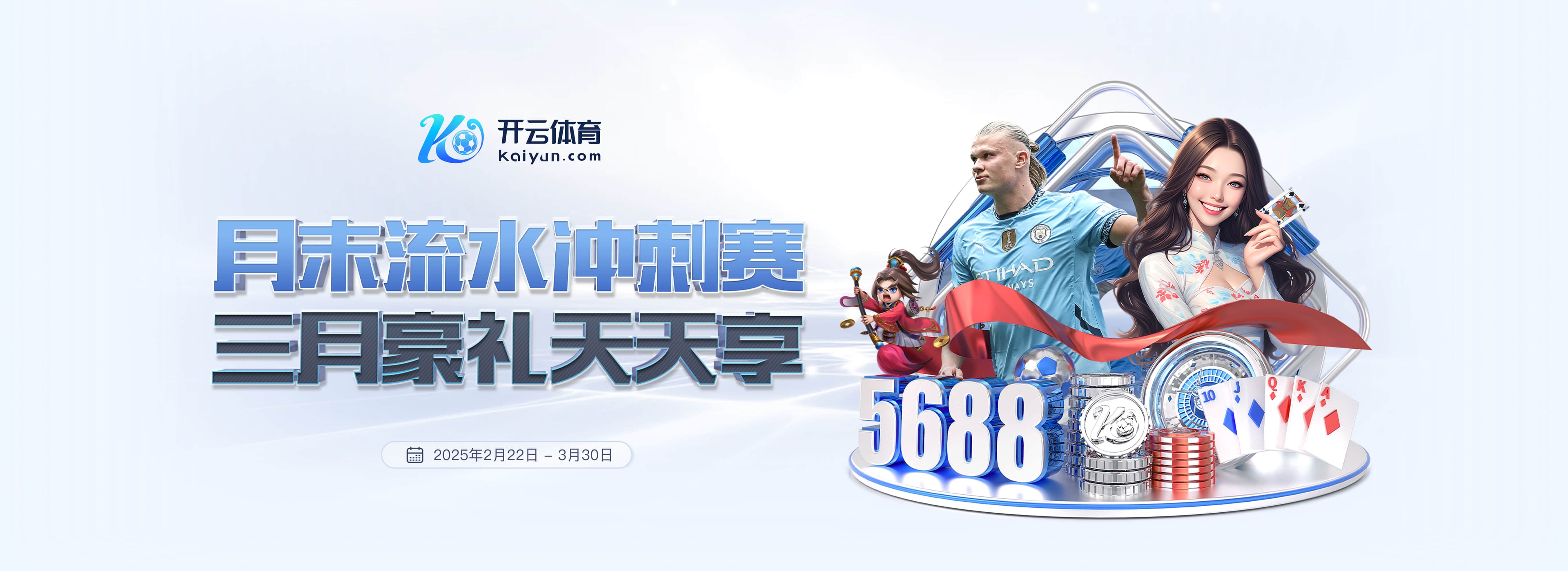 穆勒社媒晒海报,宣布担任特殊奥林匹克年度运动员奖项评审团成员